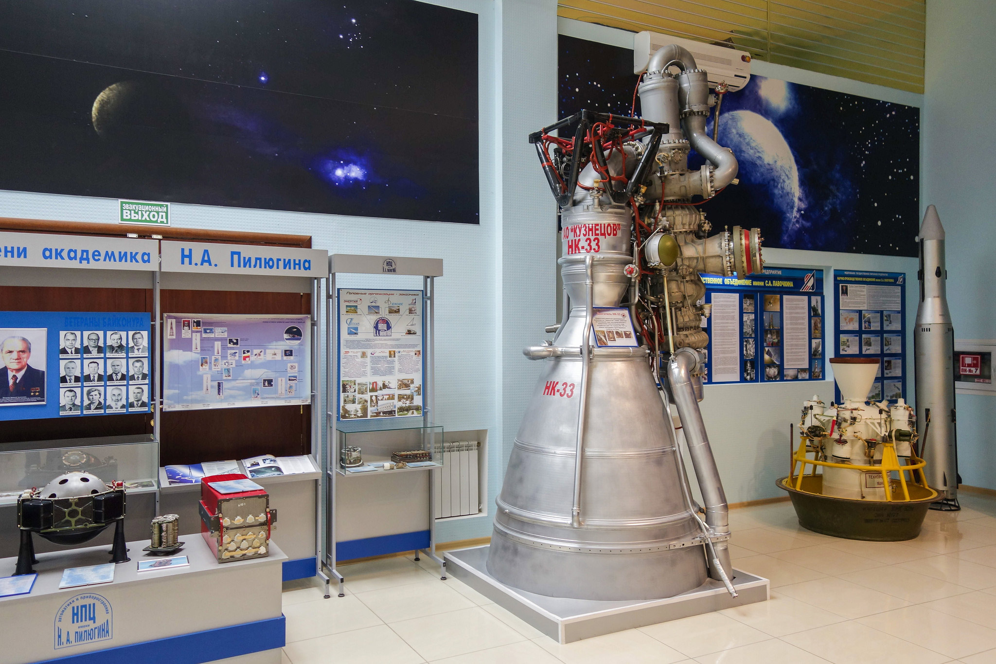 Baikonur